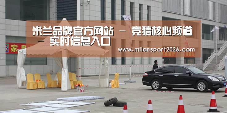 案例标题六(图1)