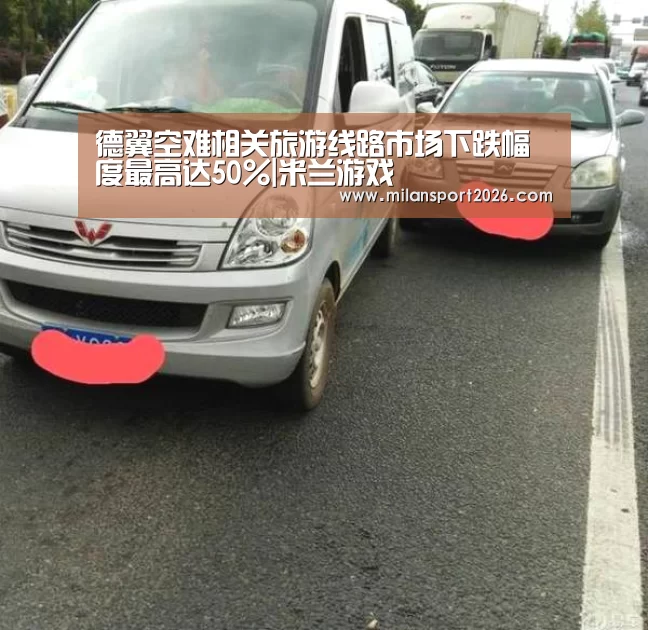 米兰游戏