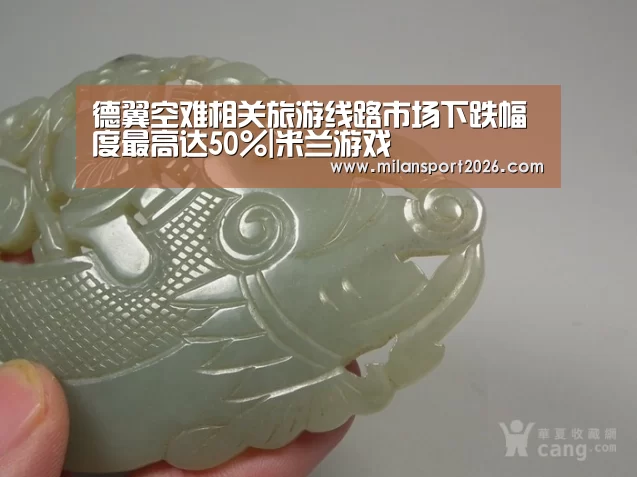 米兰游戏