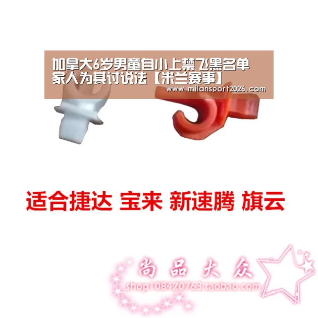 米兰游戏